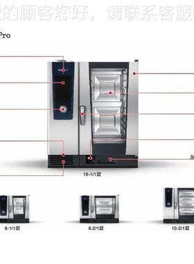 用德国莱欣诺atio店nal万能蒸烤箱一体机多功能酒餐厅144烤R鸭炉