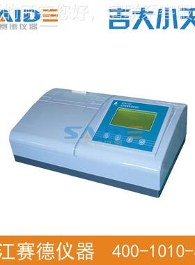 G-DGDYN-103YN药036SC农残毒快速检测1仪（36通道）