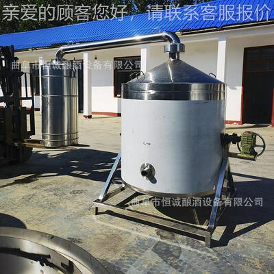 传统艺翻蒸转蒸锅 高粱酒馏器 酒PAQ高粱玉米工酿酒一体甑锅
