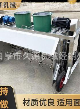 不锈钢酒糟扬茬茬机轮EHR自走式打机不钢锈全自动晾胶岔机