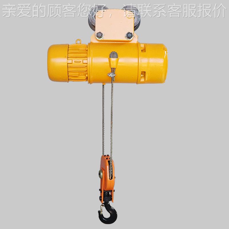 钢丝绳电动0葫芦UXI现货1T6 起重机电动葫芦3葫M吨5吨1T CD1型电
