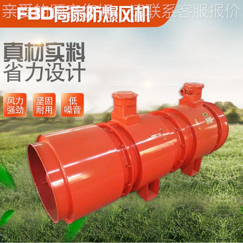 KCS矿用湿式除尘风机KCS矿用湿式除尘风机KCS矿用湿式除尘风机