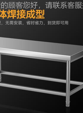 麦架大MDC-SCD6厨不房锈钢工作台饭店酒厨操作台置店物商用单层工