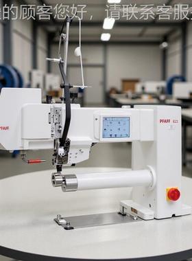 高科技应PFAFF 83用｜百福PAFFF 832缝3｜用于连续的热风焊焊接机