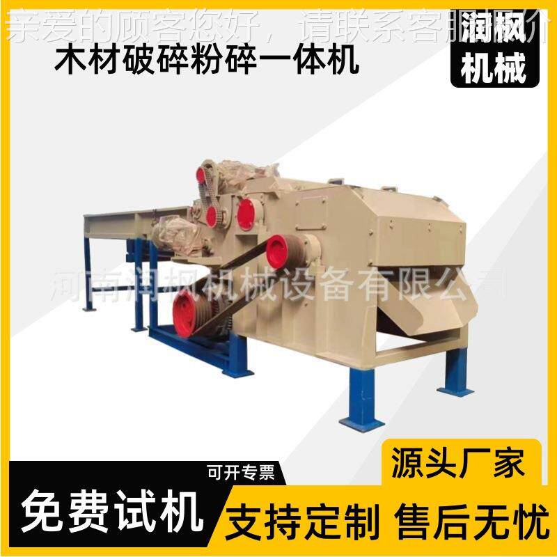 移动树树破枝粉碎机 干多功能木EAD材破碎机竹子 葡萄枝秸秆碎设