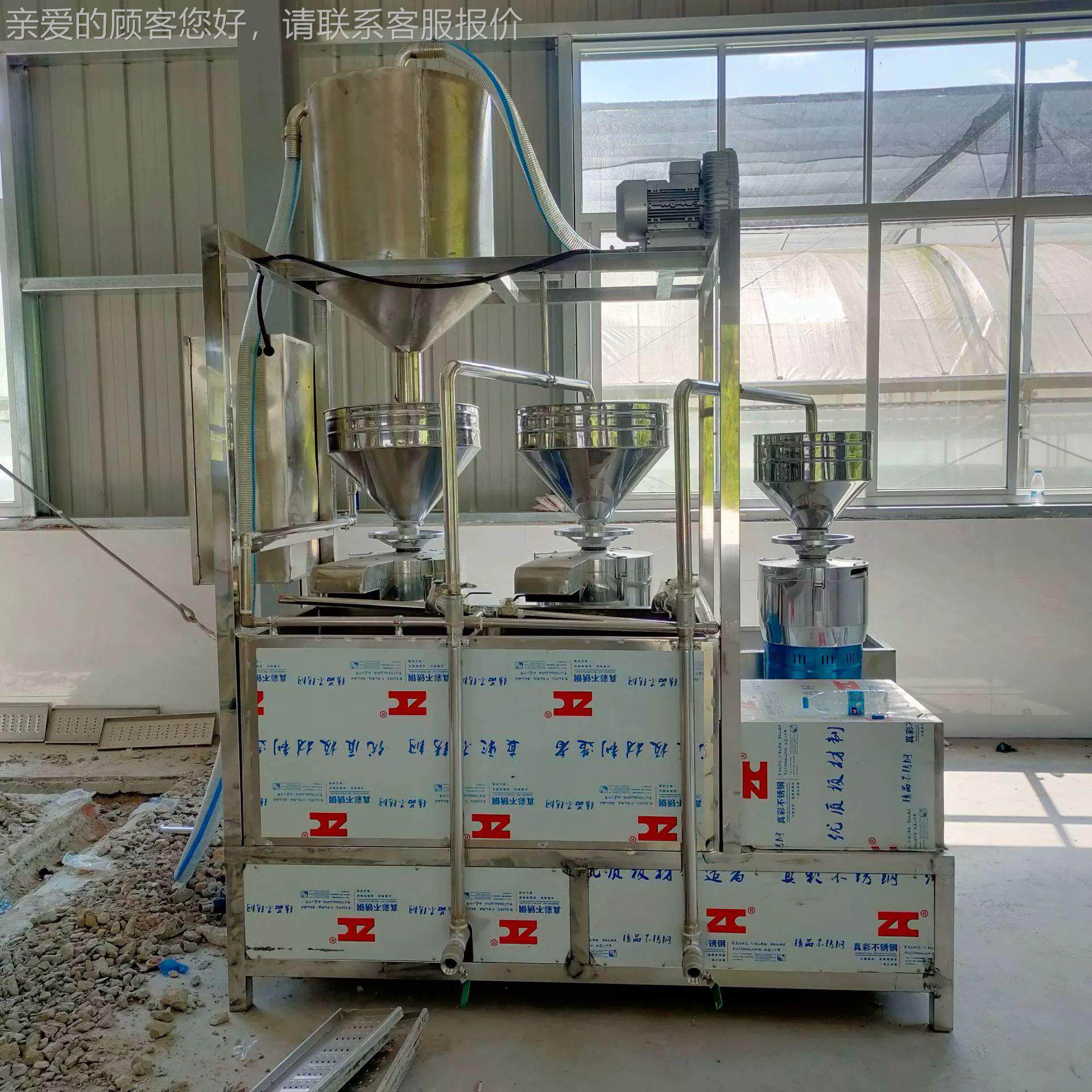 自动上豆搅渣渣三连浆机组大UKU型豆制品上设控备三连智磨能制食