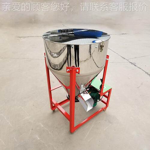 米拌搅AM-BZ001种稻机小麦玉水豆类拌种机种子包衣机饲料拌机