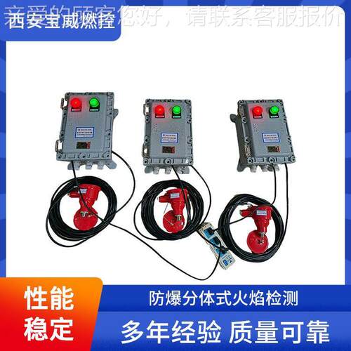 DCV天4然气烘2器防烤爆紫外线BWFZJ-1火焰监测器