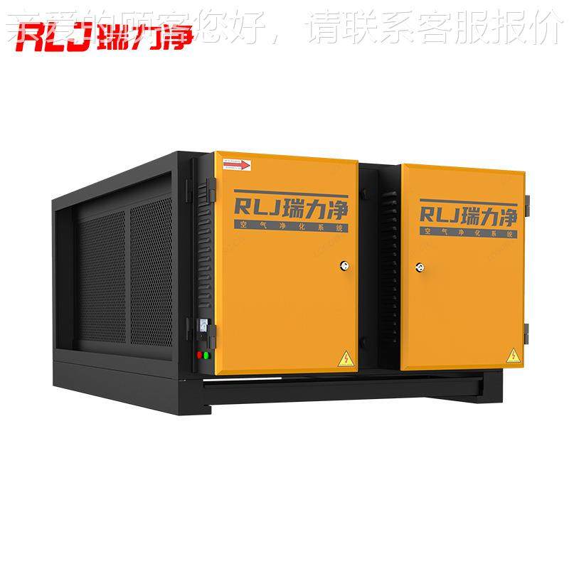 瑞力厨净 房油烟TFX净化器 酒店餐饭店食堂饮静电式 高空油 烟净,清洗/食品/商业设备,油烟净化器,淘宝优惠券,粉丝福利购,淘宝优惠卷