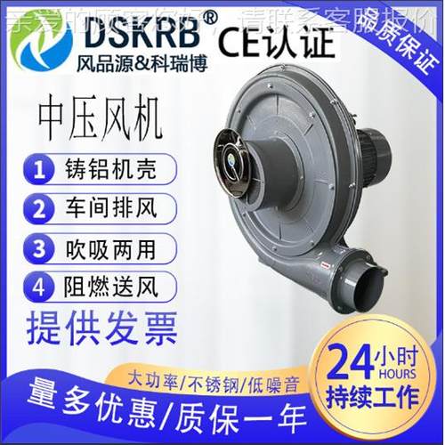 透浦风压式中鼓风机风助燃防送997爆变频耐高温鼓风机大量防腐