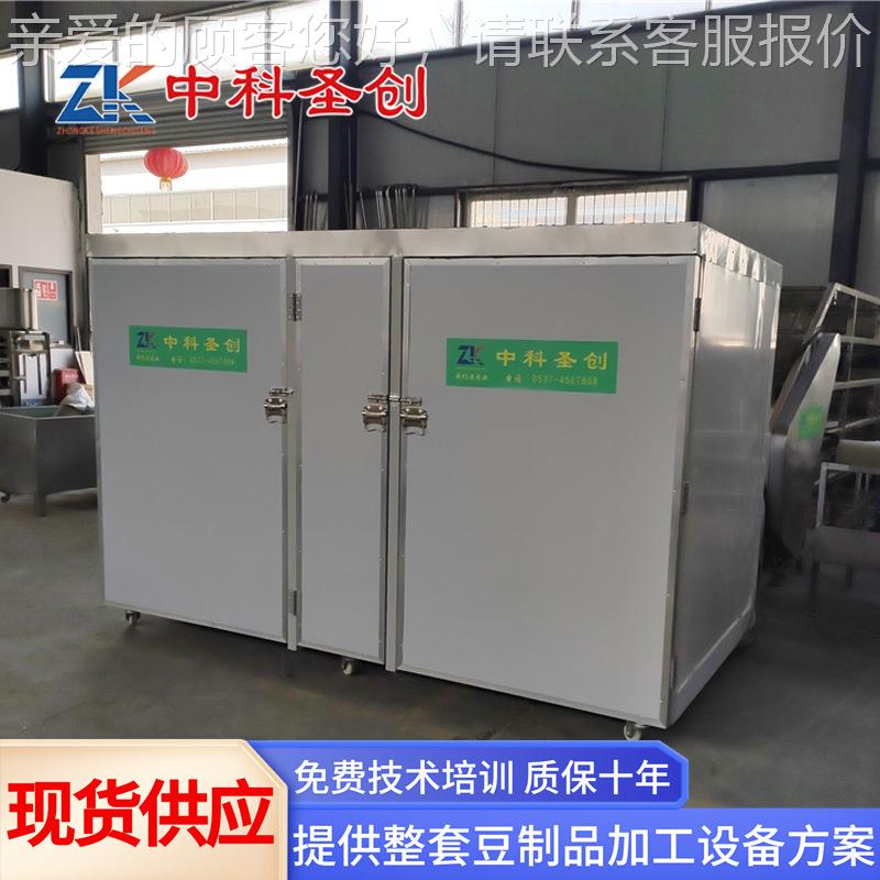 豆芽机 全自动自动控温黄豆芽机 种子发芽机 芽苗菜机厂