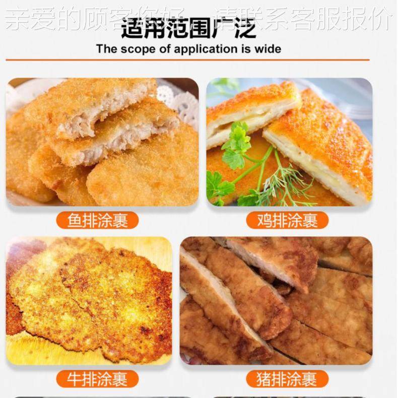 机鸡柳上浆 MBR饼全自器动淋浆设备 汉堡肉段麦乐鸡块茄盒刀鱼裹,清洗/食品/商业设备,其他食品加工设备,淘宝优惠券,粉丝福利购,淘宝优惠卷