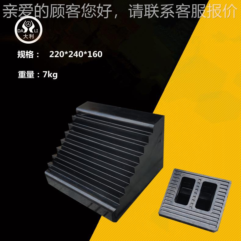 橡胶止退器橡胶三角520木止退器垫便轮携胎汽车轮斜坡阻车器卸货