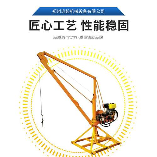 出口用柴油卷扬机 汽油卷扬机 柴油起重机械提升机 小型吊机