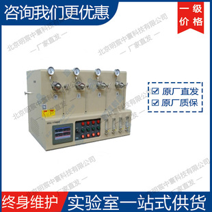 合肥科晶1700℃小型4通道管式炉GSL-1700X-MGI-4 厂家