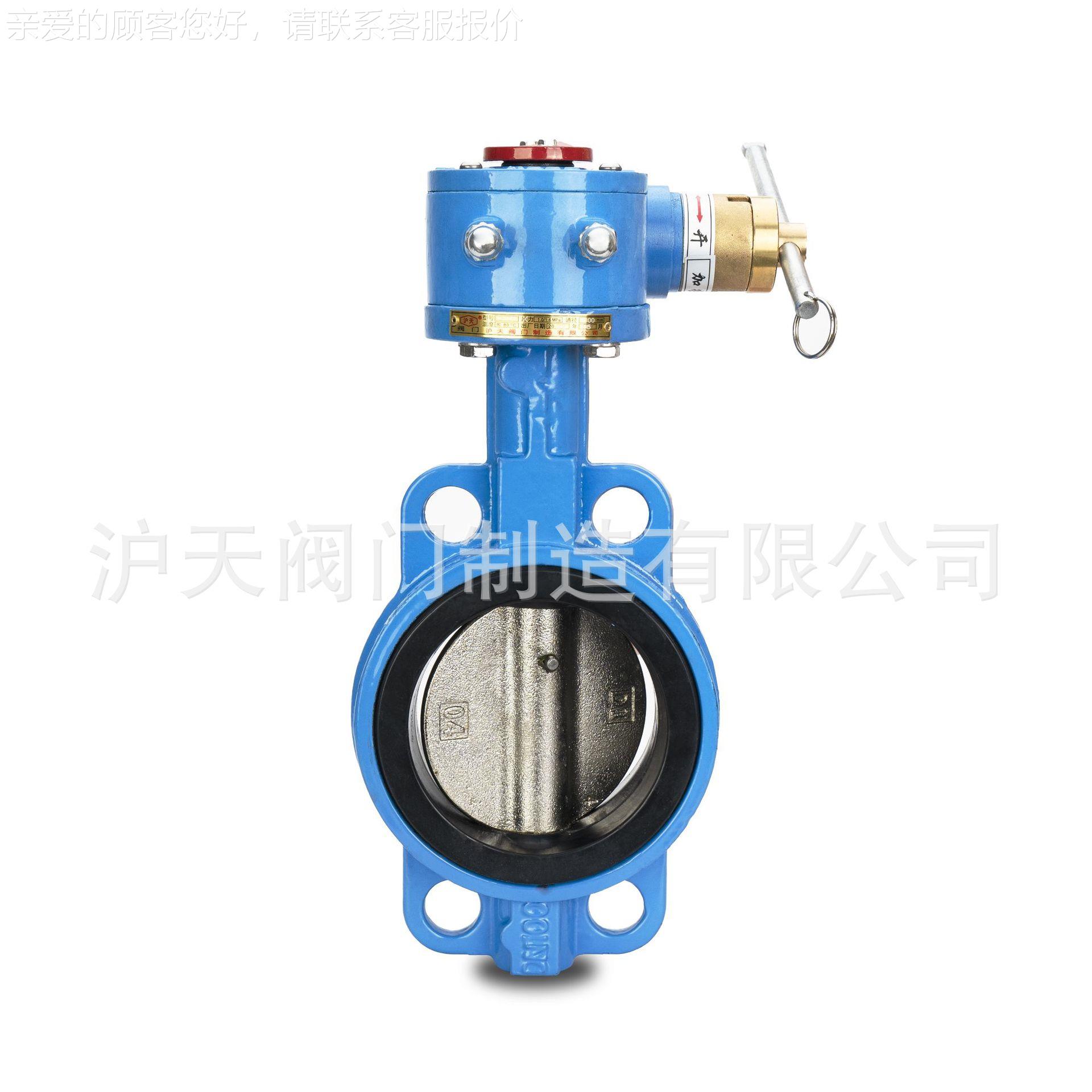 313对加密夹蝶FD371X-16Q消防防蝶盗阀加密防盗蝶阀阀