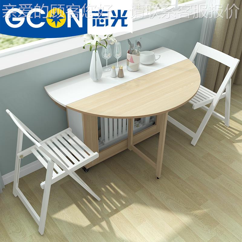 桌型志光折叠圆可移动储餐桌小户家用多功能简GF670物约圆形吃饭