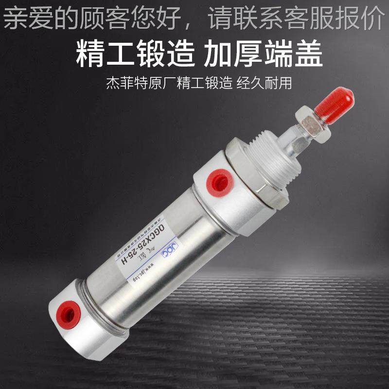 JP杰菲特直接安装型气缸GXZ20/25/32/43530-2Q5-50-75-1C00-C125-