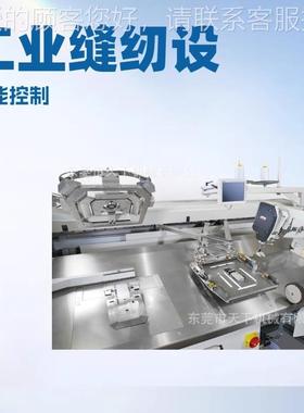 可PFAFF 5编的衬衫口袋自程装袋机百福动P｜FAFF