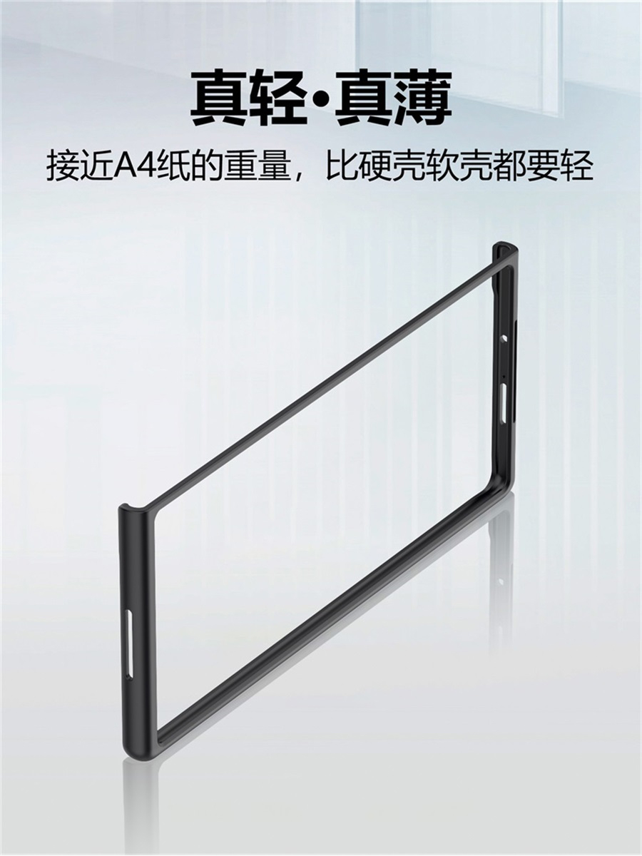 OPPO Findn/n2/N3手机壳折叠屏黑色前盖边框磨砂硬壳 Find n3全包原装同款防摔高清N2壳膜一体保护套男女前壳 3C数码配件 手机保护套/壳 原图主图