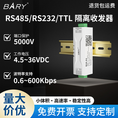 高效工业通信，优化生产流程！