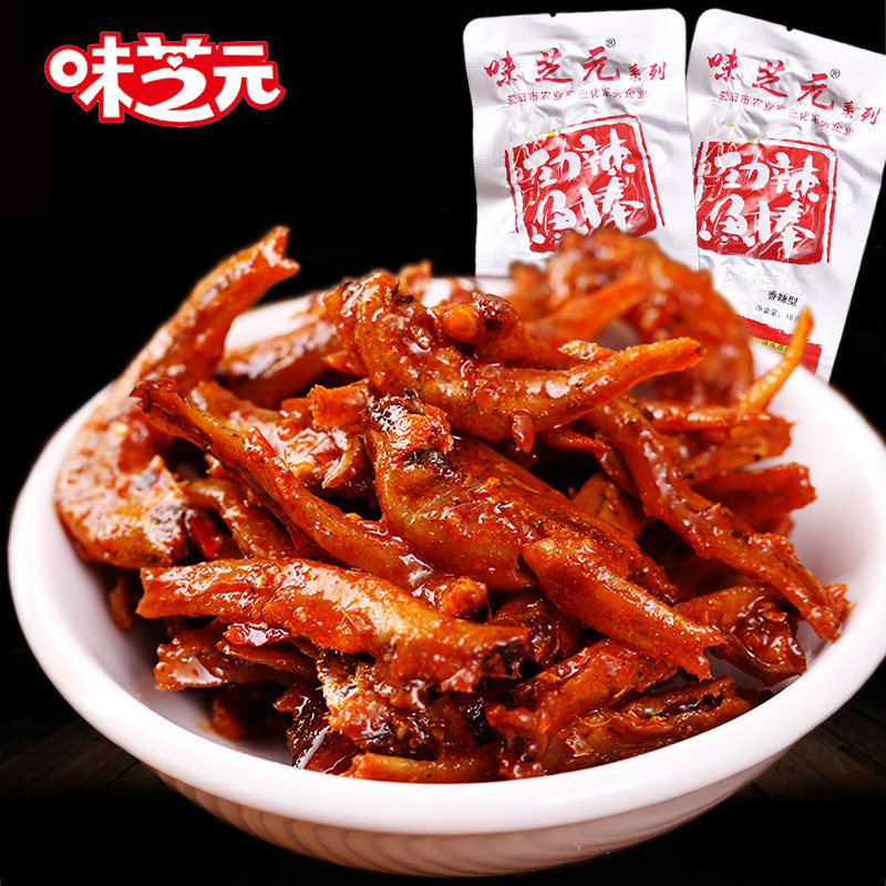 味芝元劲辣鱼棒麻辣小鱼仔香辣毛毛鱼干湖南特产小包装休闲零食
