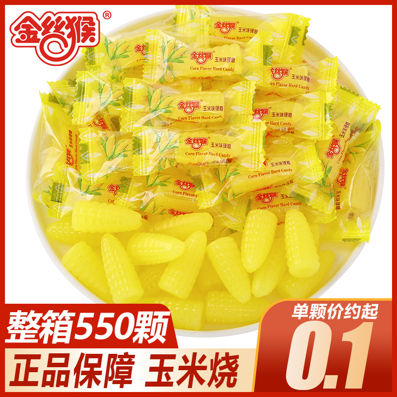 金丝猴玉米硬糖500g100颗