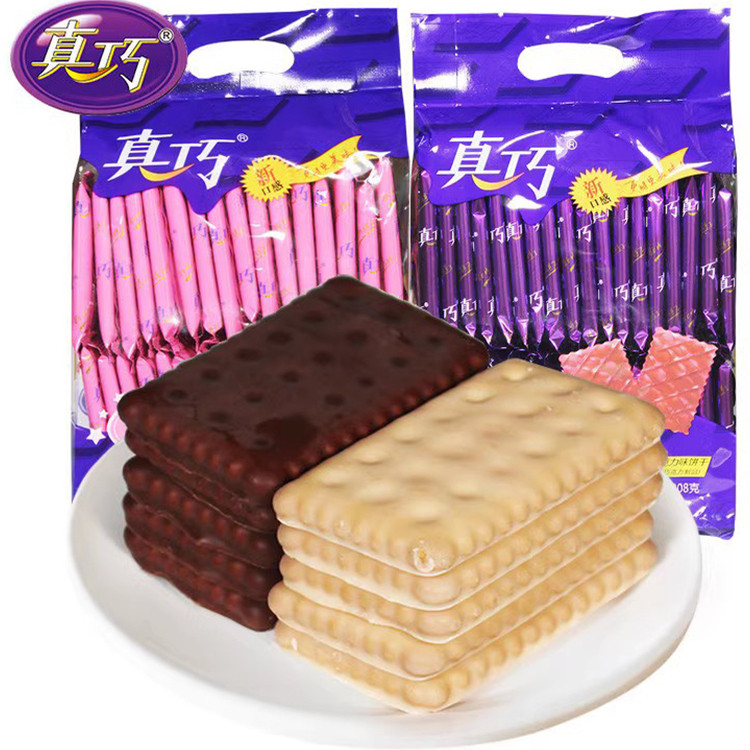 真巧饼干涂层饼干巧克力夹心味混合装儿童小包装休闲零食食品小吃