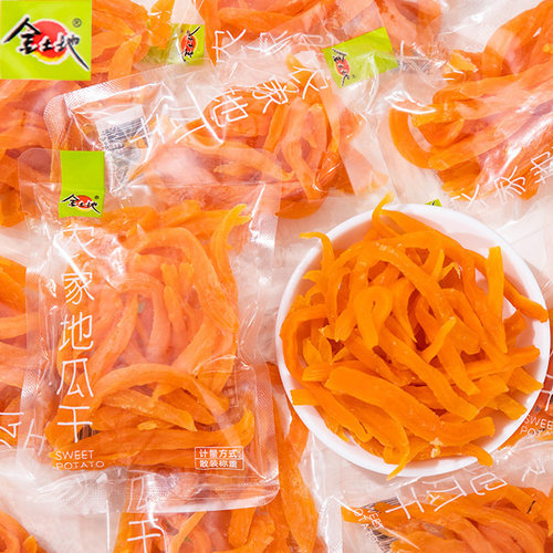 金土地地瓜干特价正品新日期速发