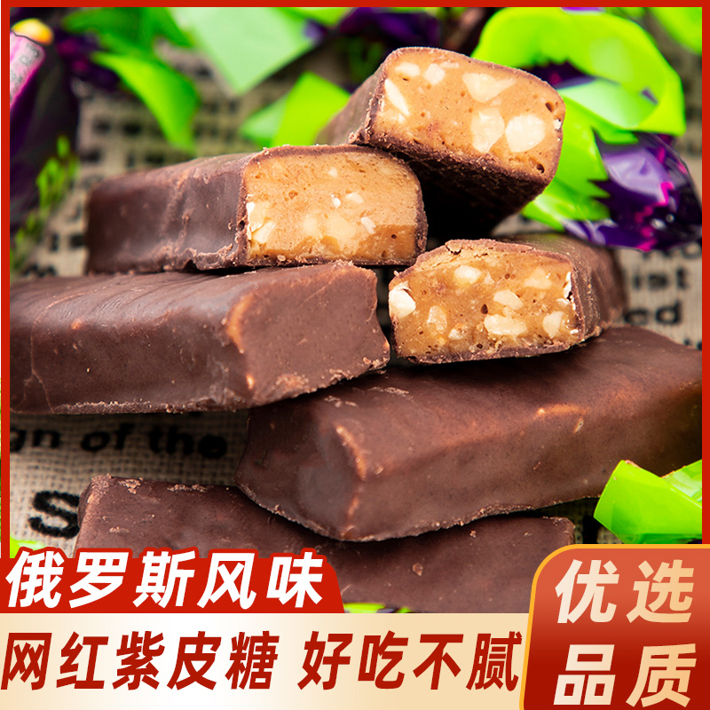 俄罗斯风味国产紫皮糖60颗新日期