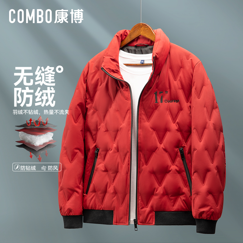 combo/康博羽绒服男冬季2023新款加厚保暖连帽白鸭绒男士短款外套