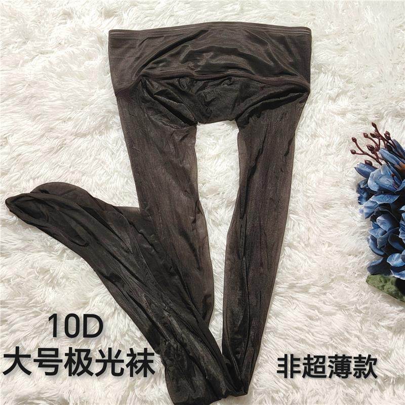 10D加长款极光丝滑超薄极光袜无缝连裤袜油亮夏季薄款袜丝袜夏,女士内衣/男士内衣/家居服,连裤袜/打底袜,淘宝优惠券,粉丝福利购,淘宝优惠卷
