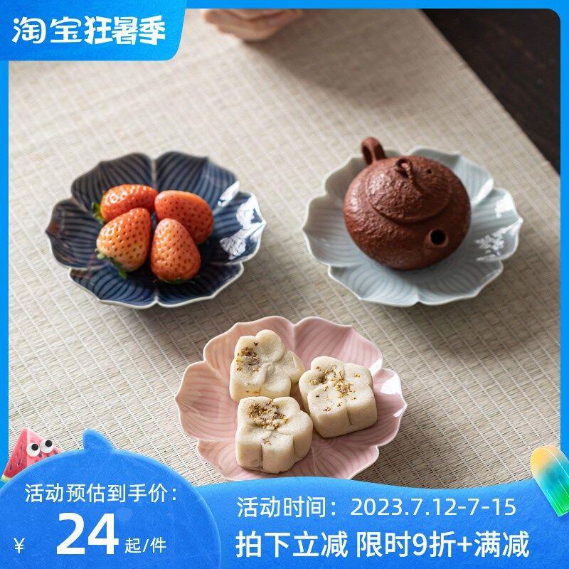 复古禅意陶瓷茶点盘中式创意莲花点心盘精致家用水果干果小碟子