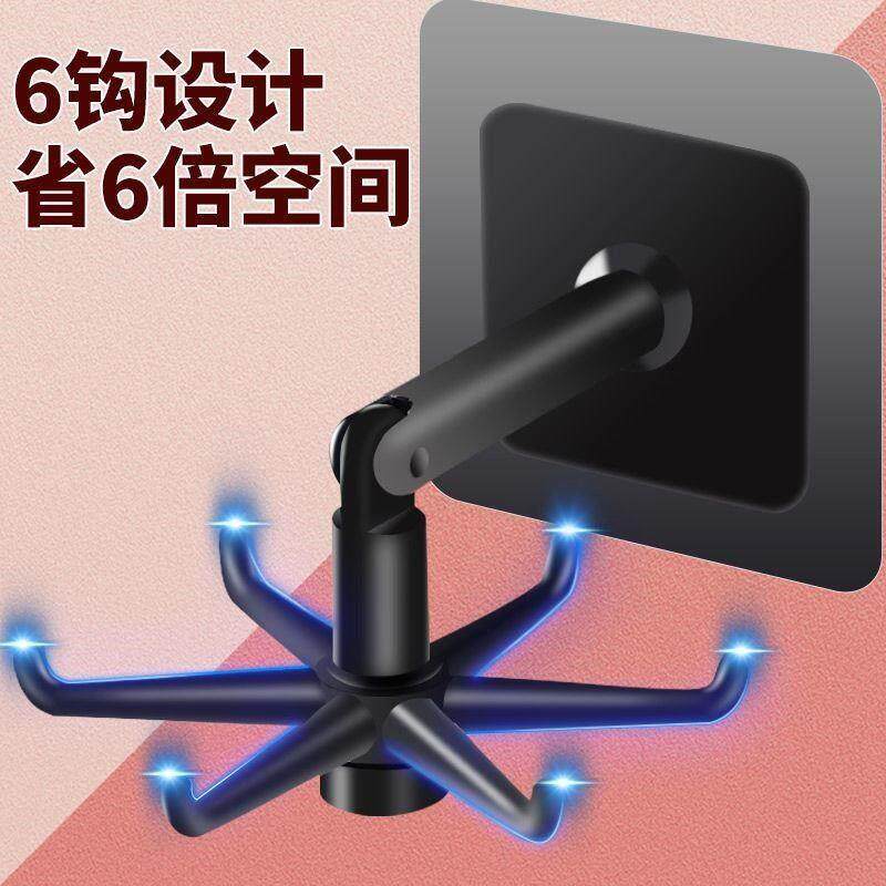 可旋转六角挂钩免打孔厨房浴室无痕章鱼收纳挂架钥匙玄关入户挂钩