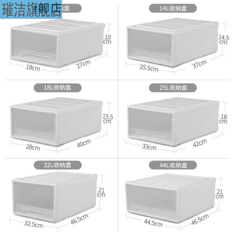 深40/42/45cm抽屉式收纳箱宽28/32/38塑料透衣服柜整理收纳盒坚固