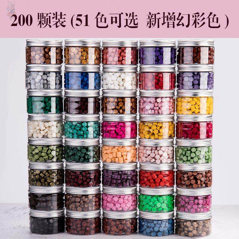 火漆印章蜡粒分装章封印胶盒大罐200粒混色火漆蜡粒80色任选