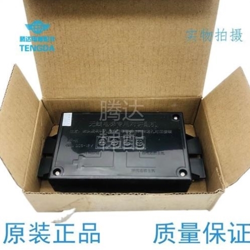 议价询价楼宇对讲别墅电梯无线三方五方对讲轿厢通话器LF-H内置副