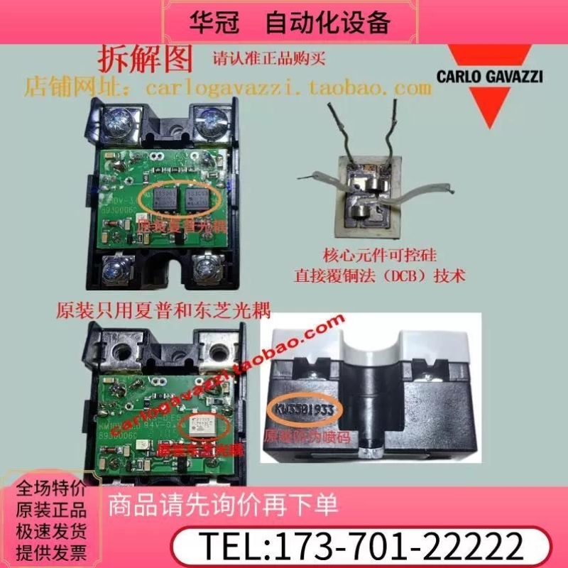 假冒必究RM1A60D50瑞士佳乐精品直流控制交流高压单相固态继电器