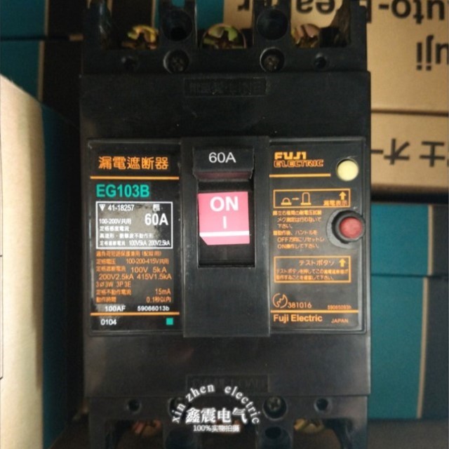 FUJI漏电遮断器路EG33 53 SG103B EG103B 60 75 100A 3P漏电开关