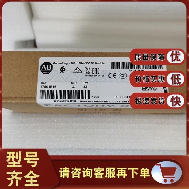 1756-IB16 输入模块,ControlLogix,DC Digal,16点 1756IB16