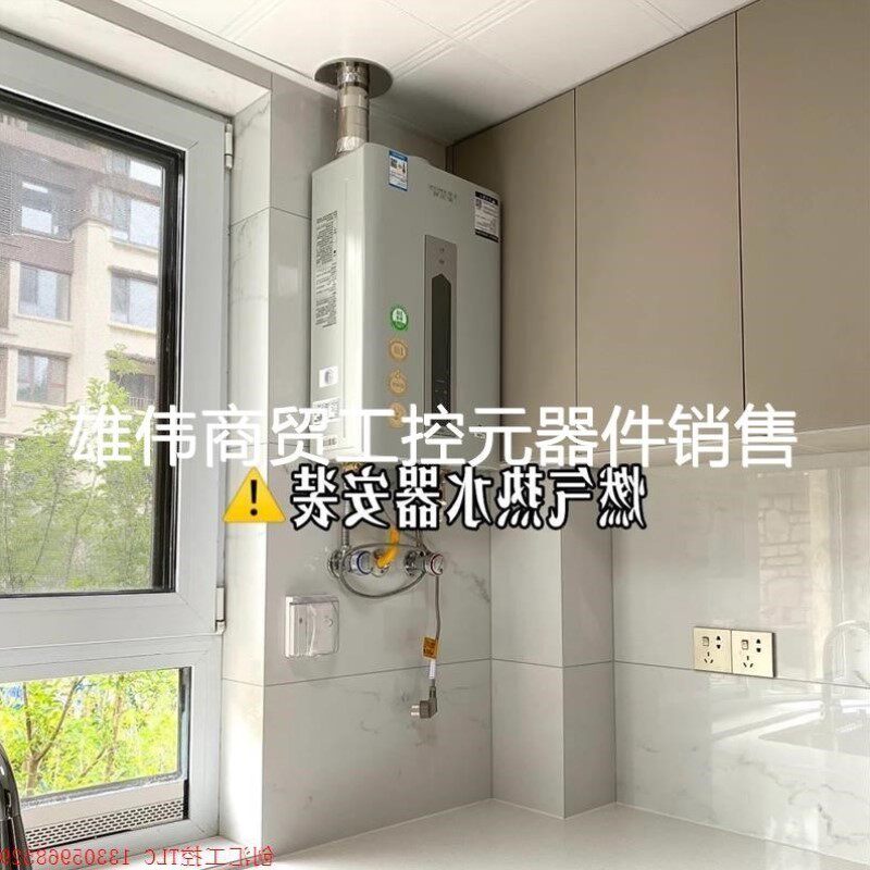 议价史密斯一级静音燃气热水器JSQ31-CSCX,的没有拆过议价产