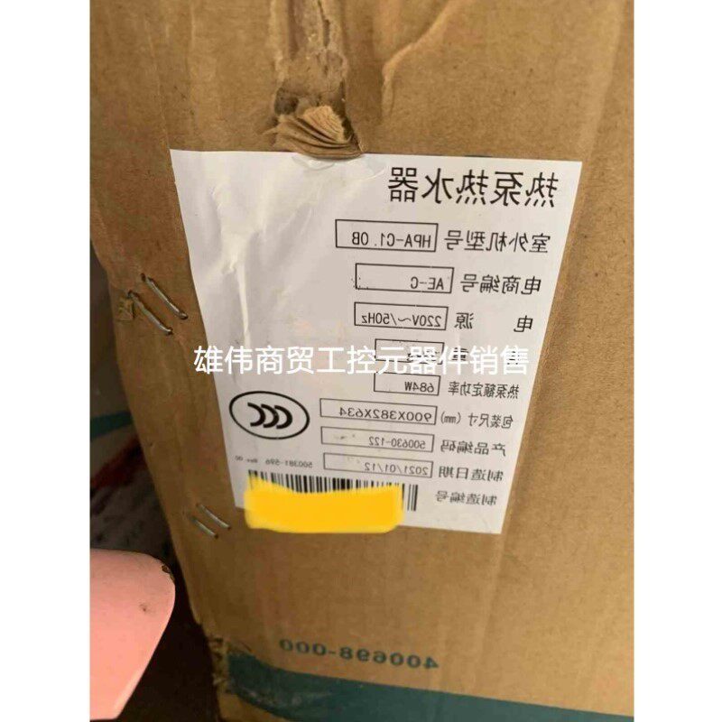 议价AO史密斯空气能热泵热水器A-C1.0B AO史议价