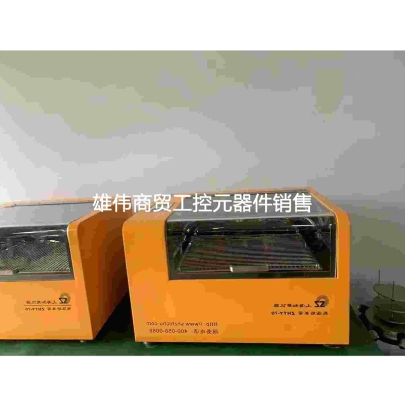 议价知楚振荡摇床ZHTY-70成色非常新效果超级棒!仪器可