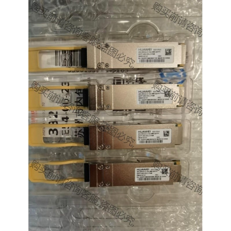 QSFP-40G-SDLC-PAM 议价产品