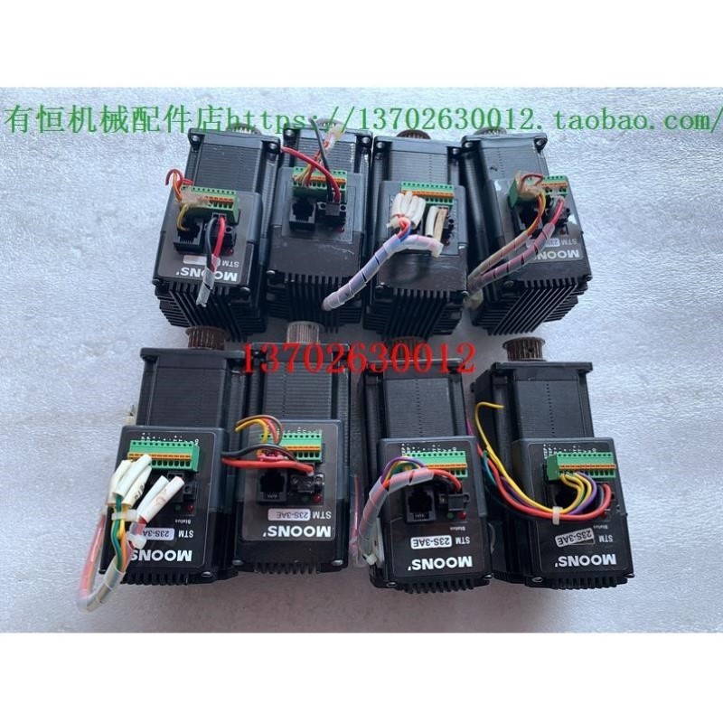 MOONS 步进伺服驱动器电机 STM23S-3AE 12-70VDC