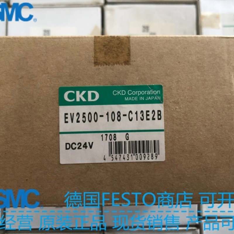询价正品比例阀EV2500-108-C13E2B 销售