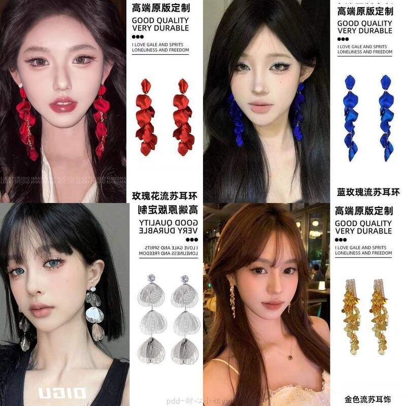 复古女轻奢耳饰耳环气质流苏耳坠