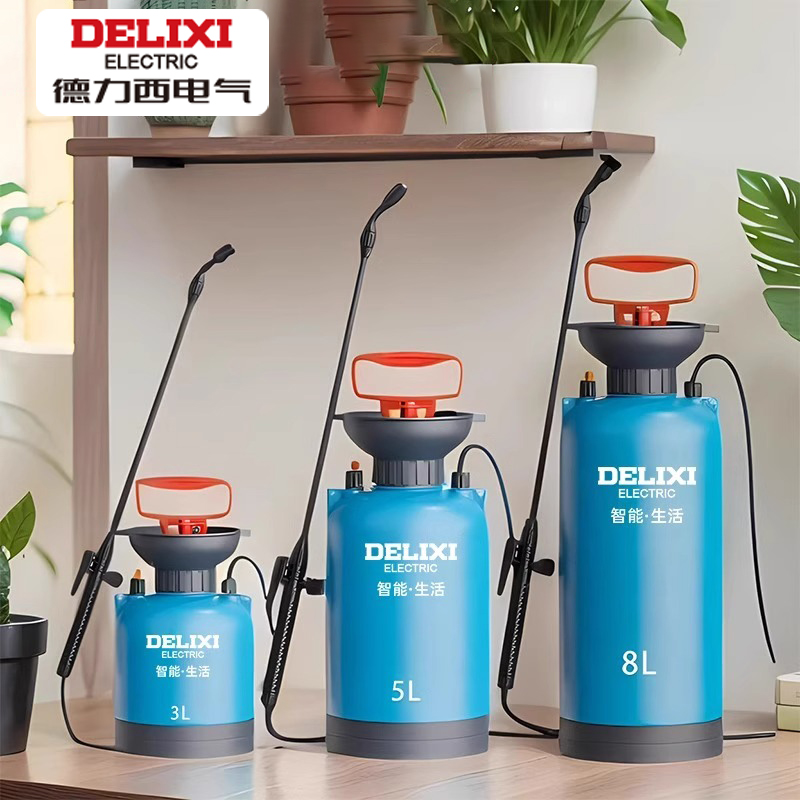 德力西喷壶气压式压力家用小型农药喷洒器喷雾器喷水壶浇花清洁农