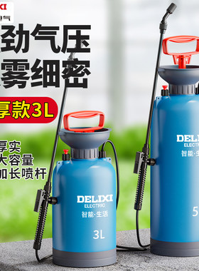 德力西3L喷壶打药家用浇花浇水壶