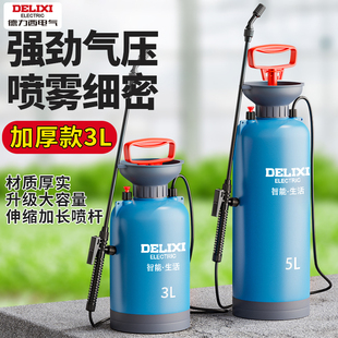 德力西3L喷壶打药家用浇花浇水壶加压超强压力超细雾喷花用